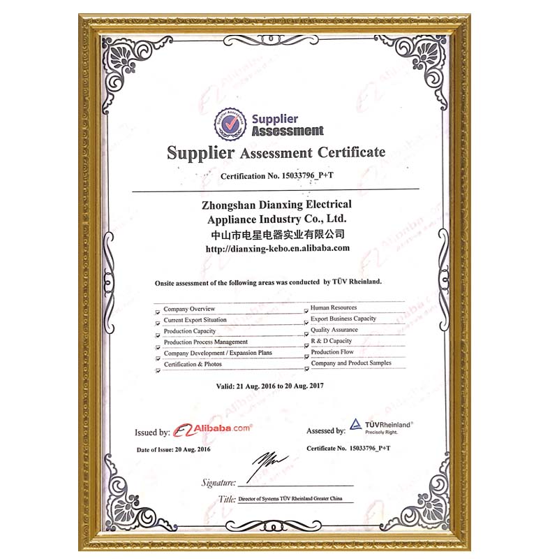 Alibaba TUV certificate