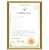 patent certificate2